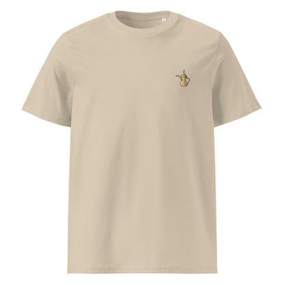 My Coffee is Arabic - Unisex Organic Cotton T-shirt