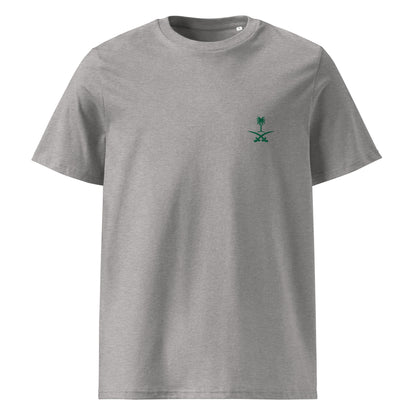 Saudi Arabia Emblem - Embroidered Unisex Organic Cotton T-shirt