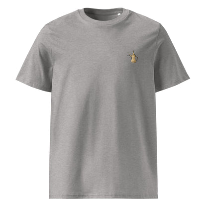 My Coffee is Arabic - Unisex Organic Cotton T-shirt