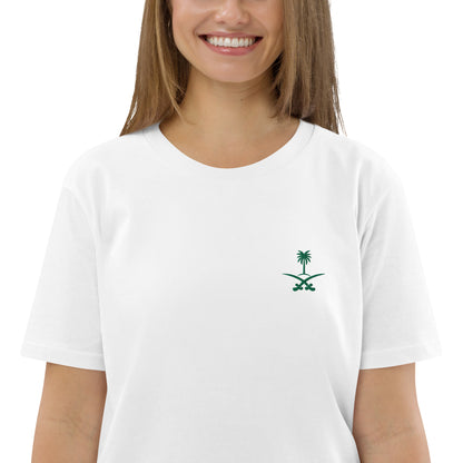 Saudi Arabia Emblem - Embroidered Unisex Organic Cotton T-shirt