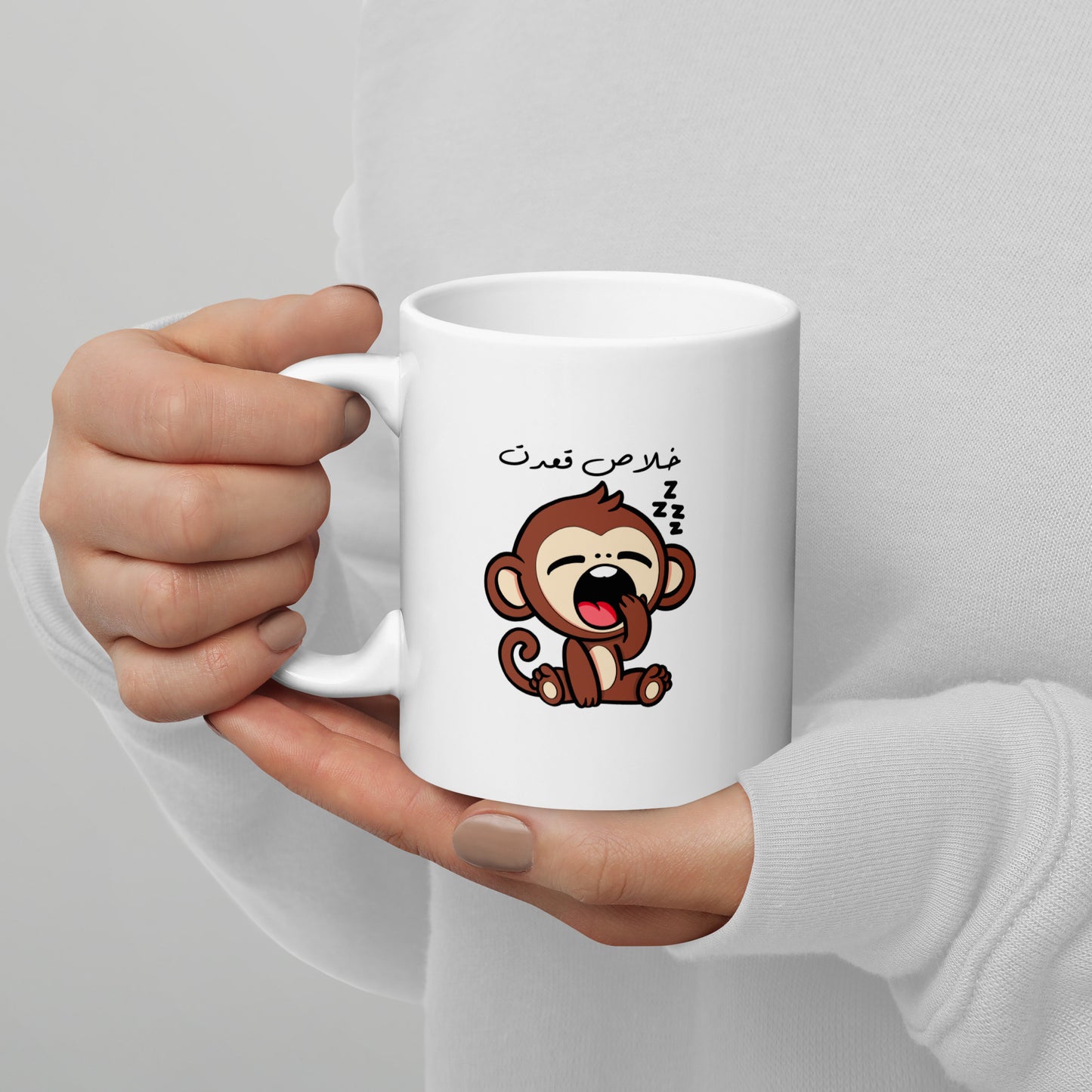 Good Morning Set - Ceramic Mug