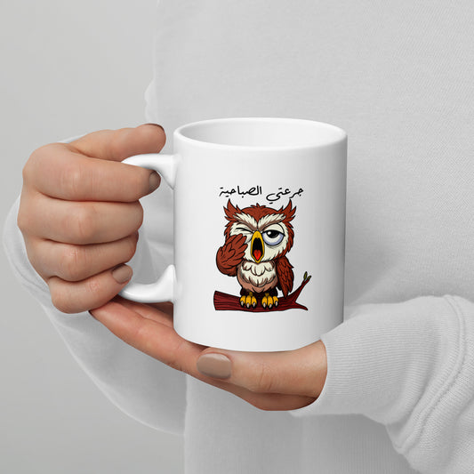 Good Morning Set - Ceramic Mug